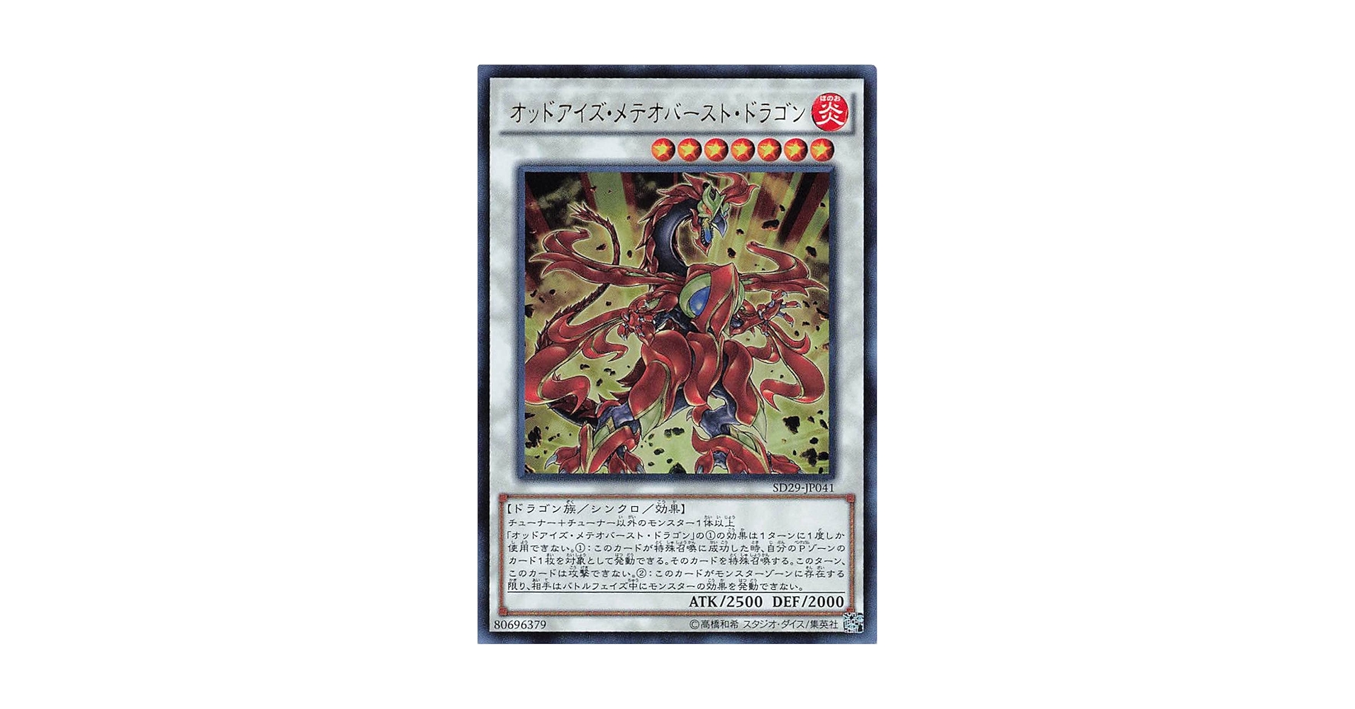 ⭐️2012年頃✅遊戯王8期シリーズ❗️ウルトラレア・スーパーレア✨✕3枚セット BM2【遊戯王】ジャッジ・マン 3枚セット スーパーレア 即決 : E